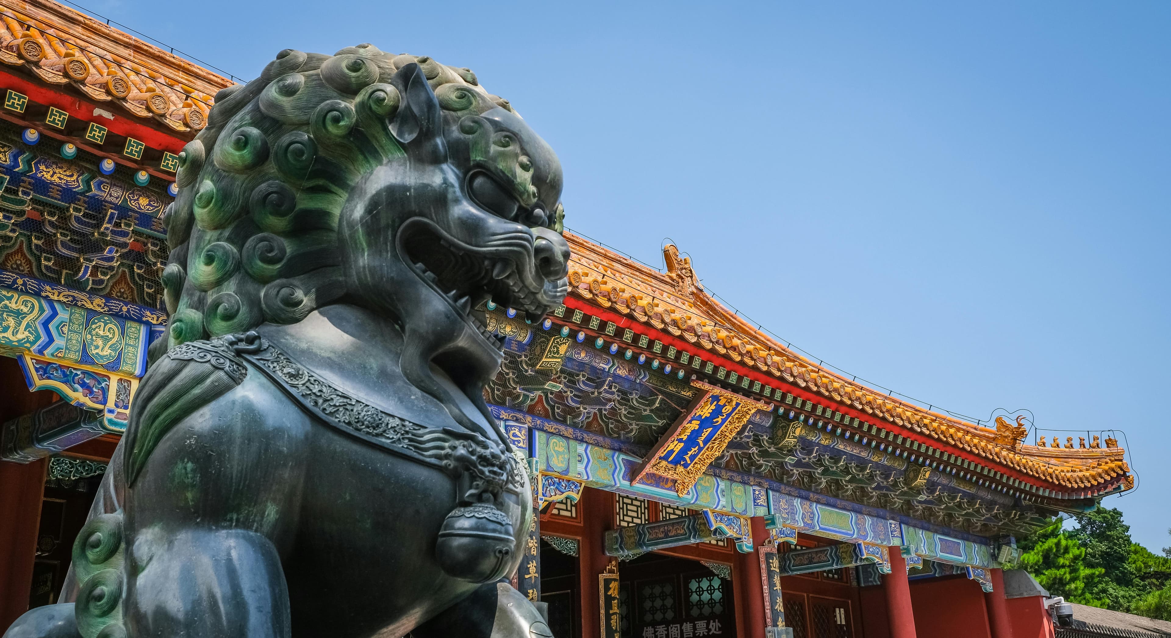 Viaje a China